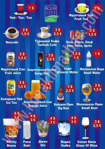 AQUA CİTY MENÜ1